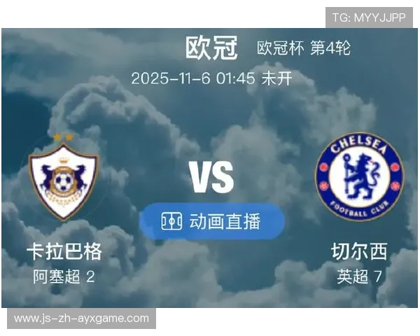 切尔西准备对法甲边锋开出旗舰级报价,布局未来锋线新格局