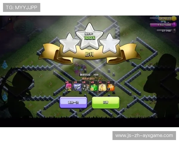 部落冲突“王者之路”全球挑战赛正式开启,部落冲突 挑战赛 部落冲突“王者之路”全球挑战赛正式开启,部落冲突 挑战赛