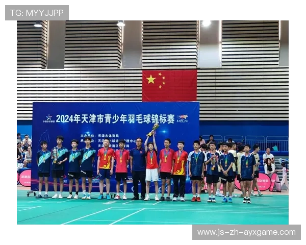 国际羽毛球巡回赛在赛后举办青少年公开课推广技能传承,羽毛球全国青少年锦标赛 国际羽毛球巡回赛在赛后举办青少年公开课推广技能传承,羽毛球全国青少年锦标赛