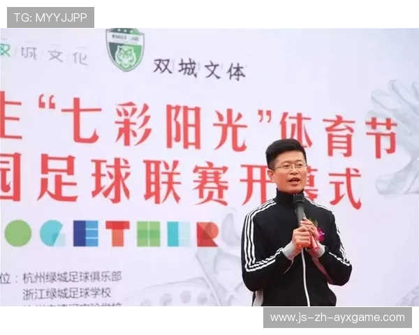 学校体育的使命与责任